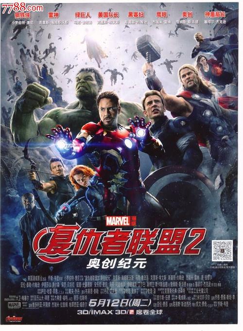 本科毕业证弄丢了怎么办